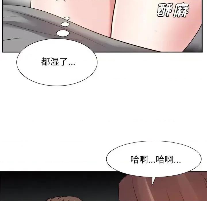 糖果恋人 糖果恋人-第 28 话 第66页