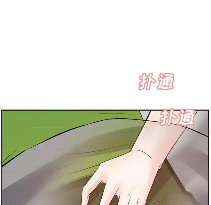 糖果恋人 糖果恋人-第 28 话 第68页