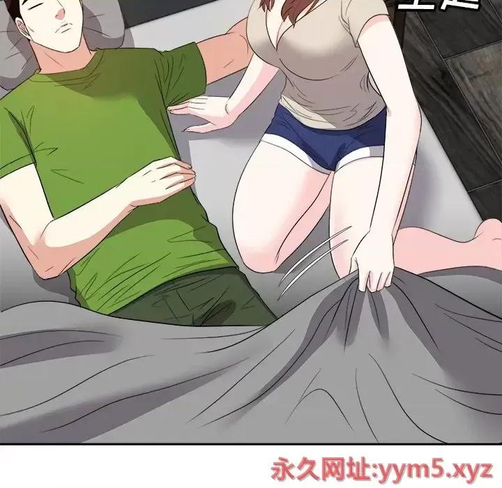 糖果恋人 糖果恋人-第 28 话 第78页
