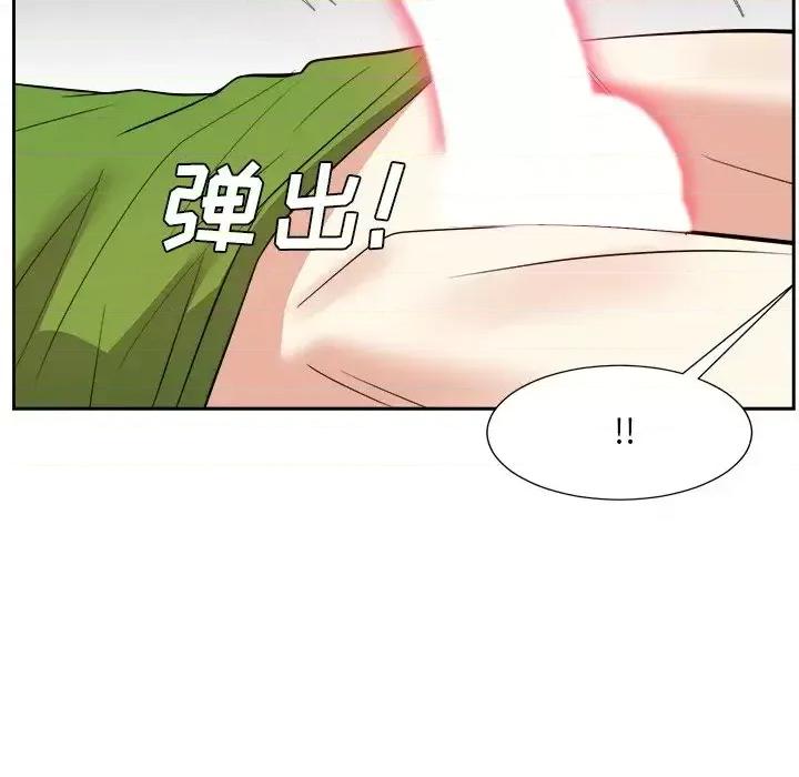 糖果恋人 糖果恋人-第 28 话 第82页