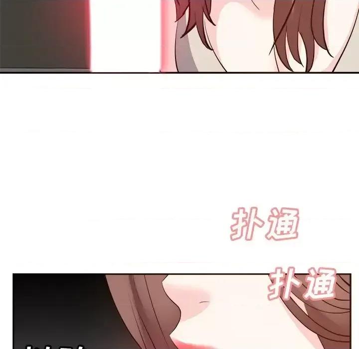 糖果恋人 糖果恋人-第 28 话 第84页