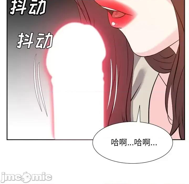 糖果恋人 糖果恋人-第 28 话 第85页