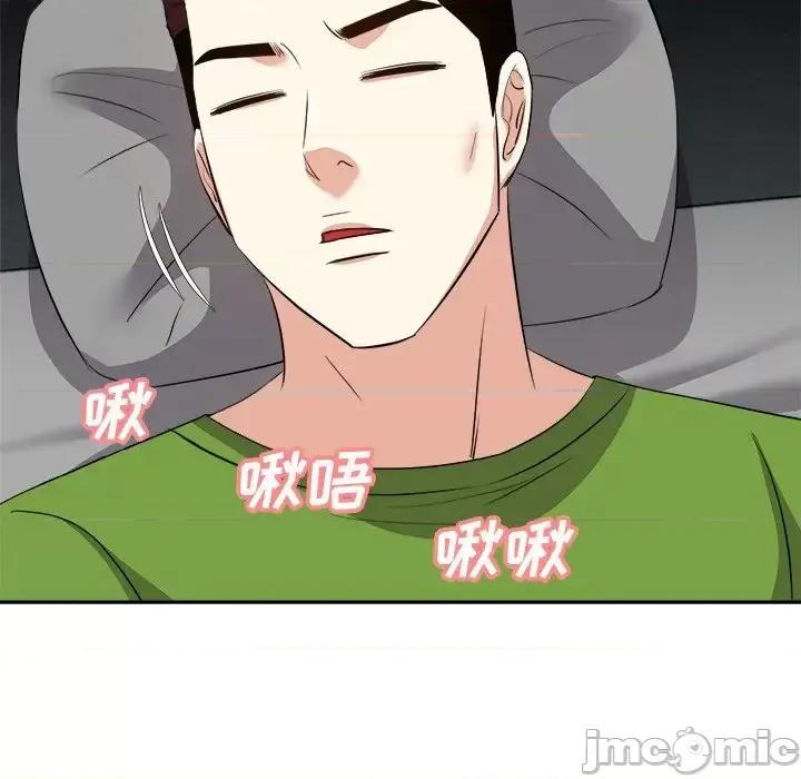 糖果恋人 糖果恋人-第 28 话 第100页