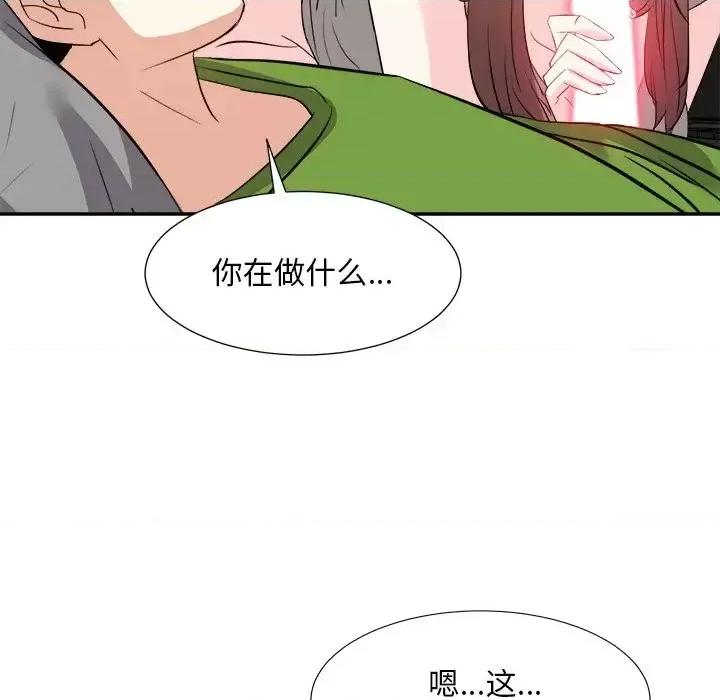 糖果恋人 糖果恋人-第 28 话 第102页