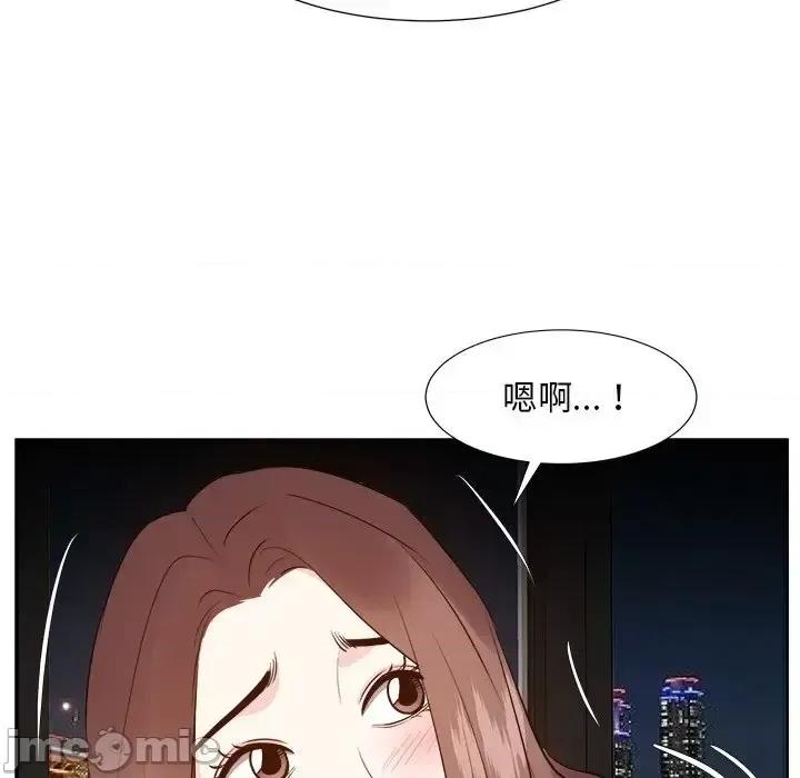 糖果恋人 糖果恋人-第 28 话 第110页