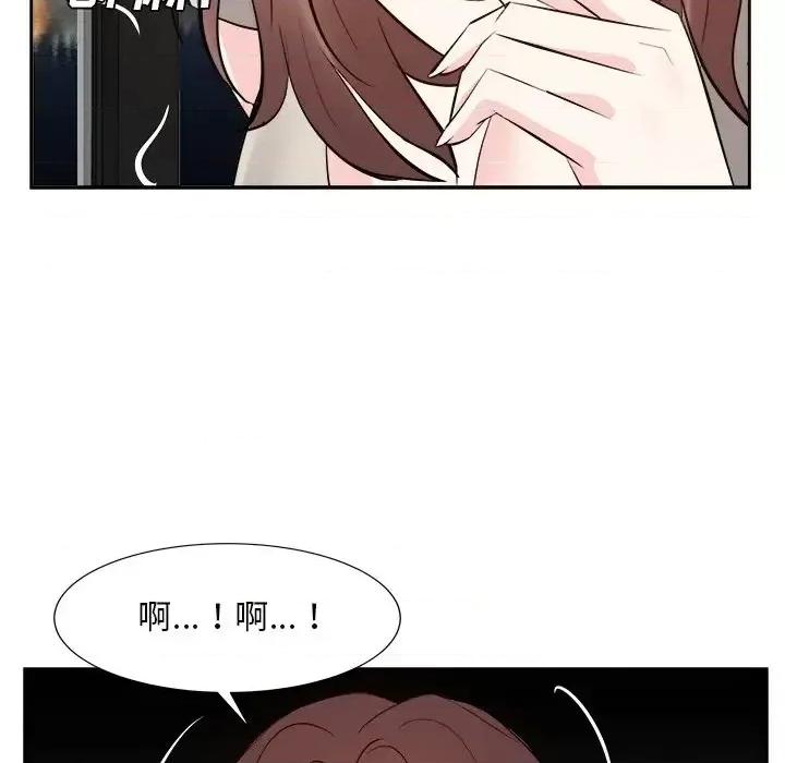 糖果恋人 糖果恋人-第 28 话 第119页