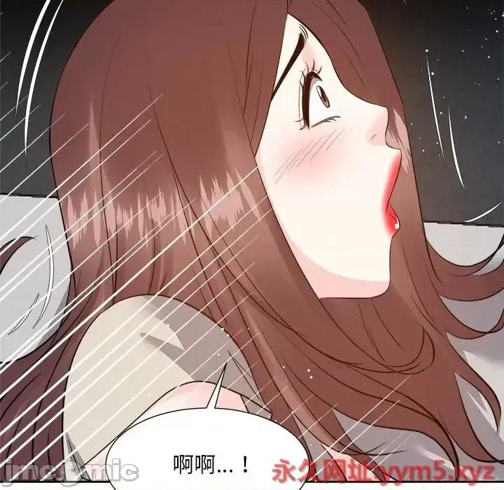 糖果恋人 糖果恋人-第 28 话 第130页