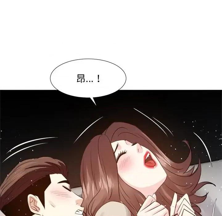 糖果恋人 糖果恋人-第 28 话 第139页