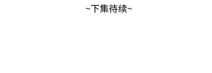 糖果恋人 糖果恋人-第 28 话 第142页