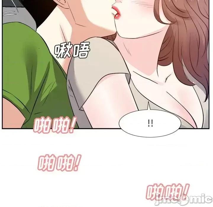 糖果恋人 糖果恋人-第 29 话 第10页