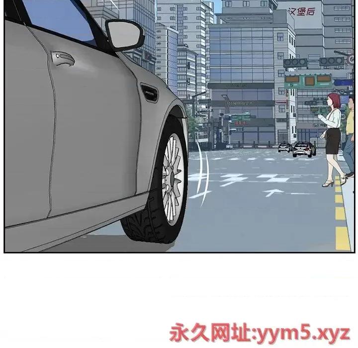 糖果恋人 糖果恋人-第 29 话 第77页