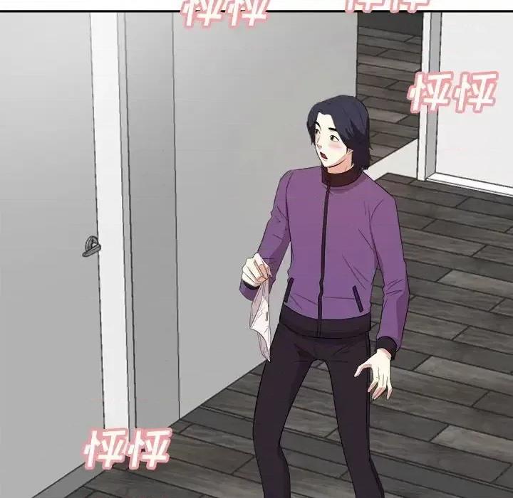 糖果恋人 糖果恋人-第 30 话 第14页