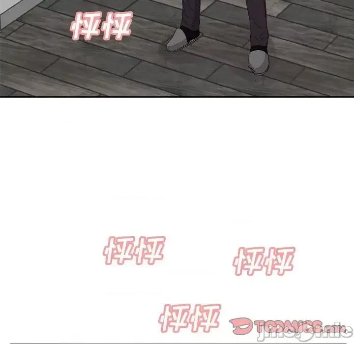 糖果恋人 糖果恋人-第 30 话 第15页