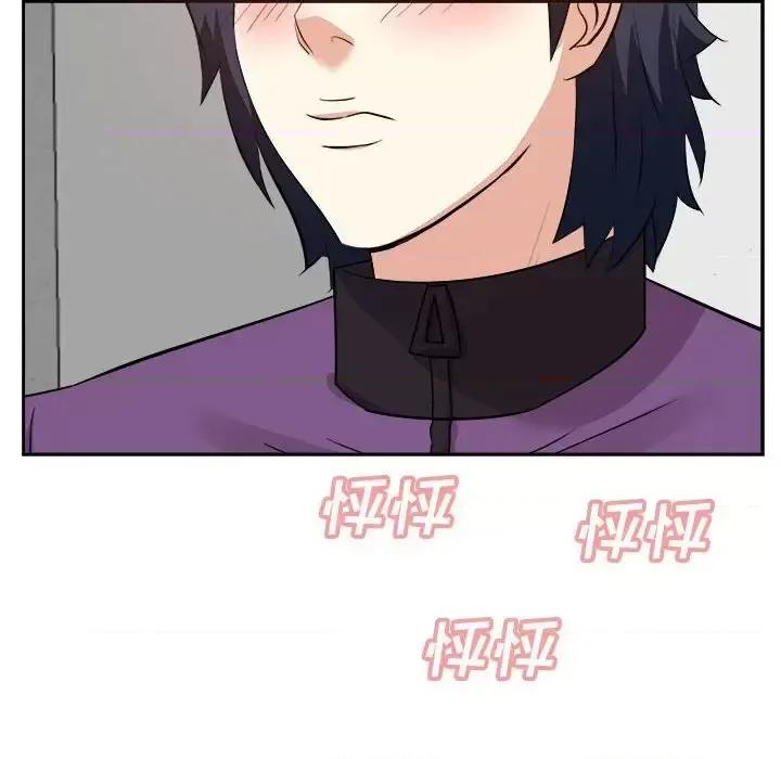 糖果恋人 糖果恋人-第 30 话 第16页