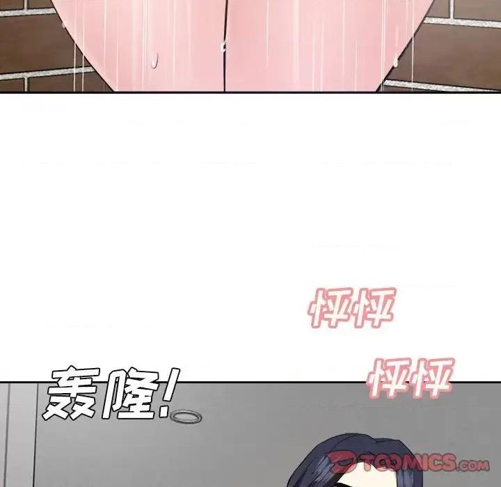 糖果恋人 糖果恋人-第 30 话 第21页
