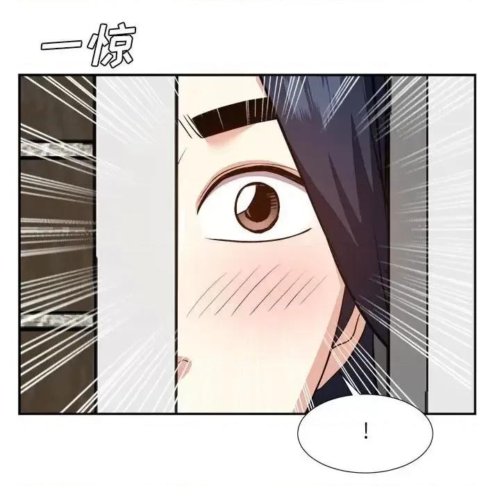 糖果恋人 糖果恋人-第 30 话 第28页