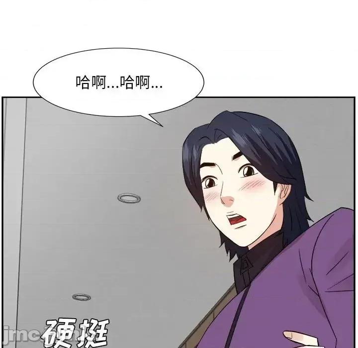 糖果恋人 糖果恋人-第 30 话 第35页