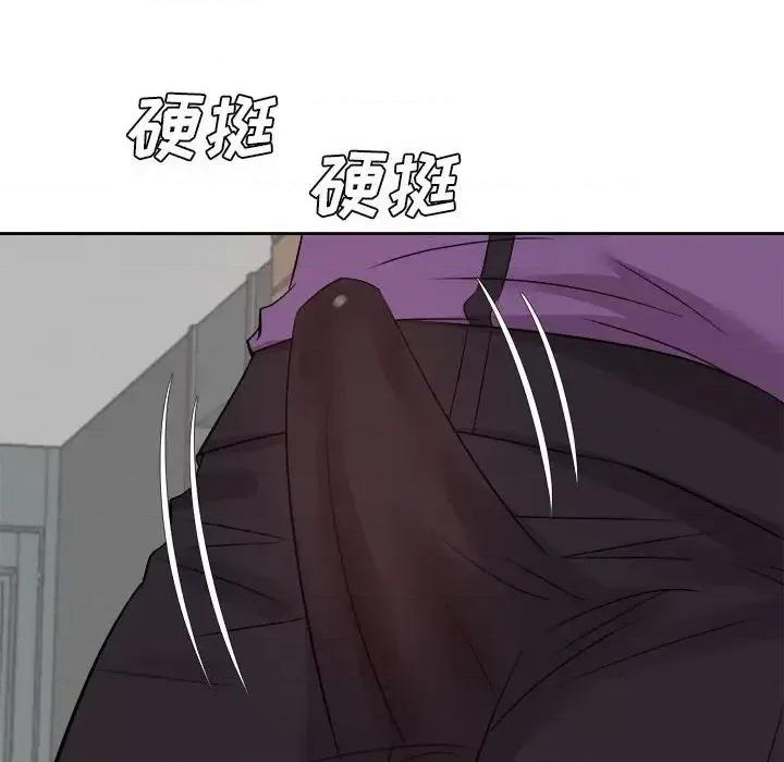 糖果恋人 糖果恋人-第 30 话 第37页