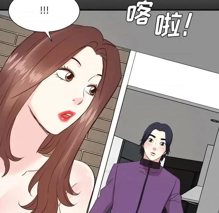 糖果恋人 糖果恋人-第 30 话 第41页