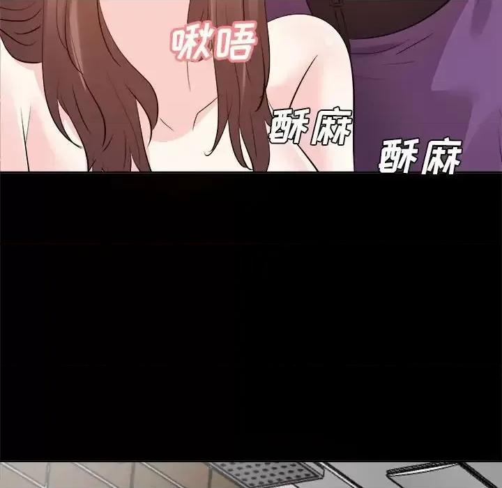 糖果恋人 糖果恋人-第 30 话 第66页