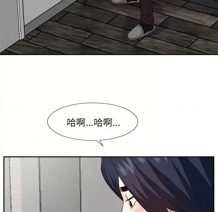 糖果恋人 糖果恋人-第 30 话 第113页