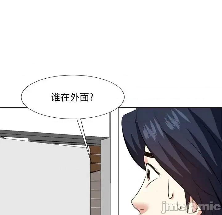 糖果恋人 糖果恋人-第 30 话 第115页