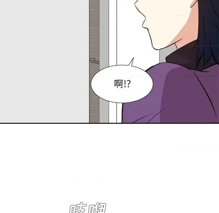 糖果恋人 糖果恋人-第 30 话 第116页