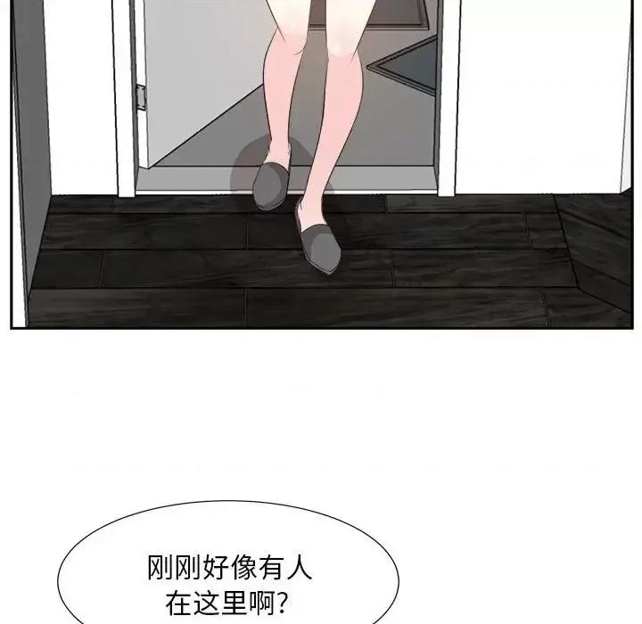 糖果恋人 糖果恋人-第 30 话 第118页