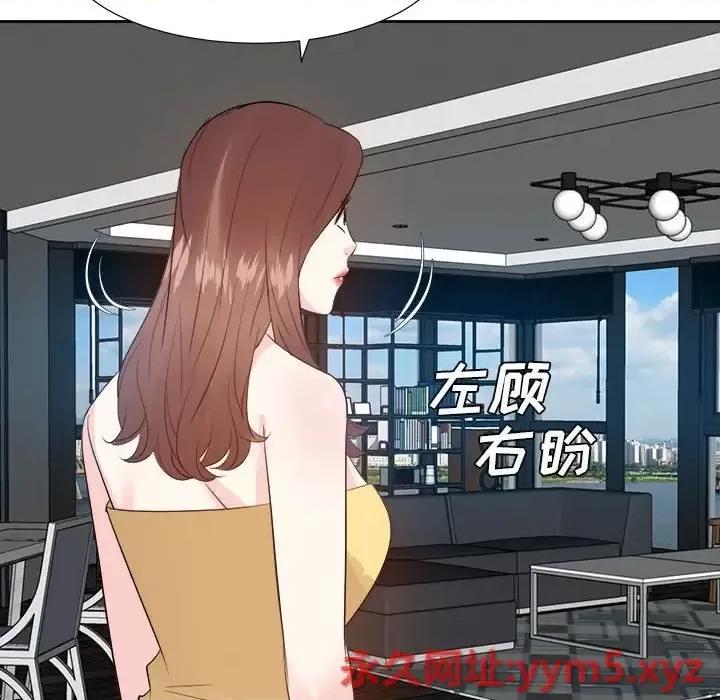 糖果恋人 糖果恋人-第 30 话 第119页