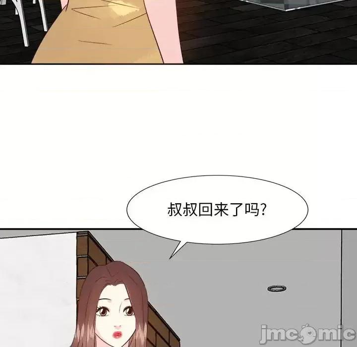 糖果恋人 糖果恋人-第 30 话 第120页