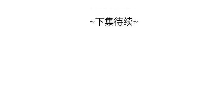 糖果恋人 糖果恋人-第 30 话 第128页