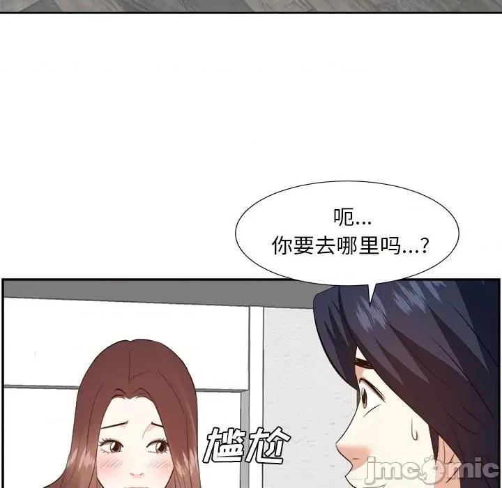 糖果恋人 糖果恋人-第 31 话 第25页