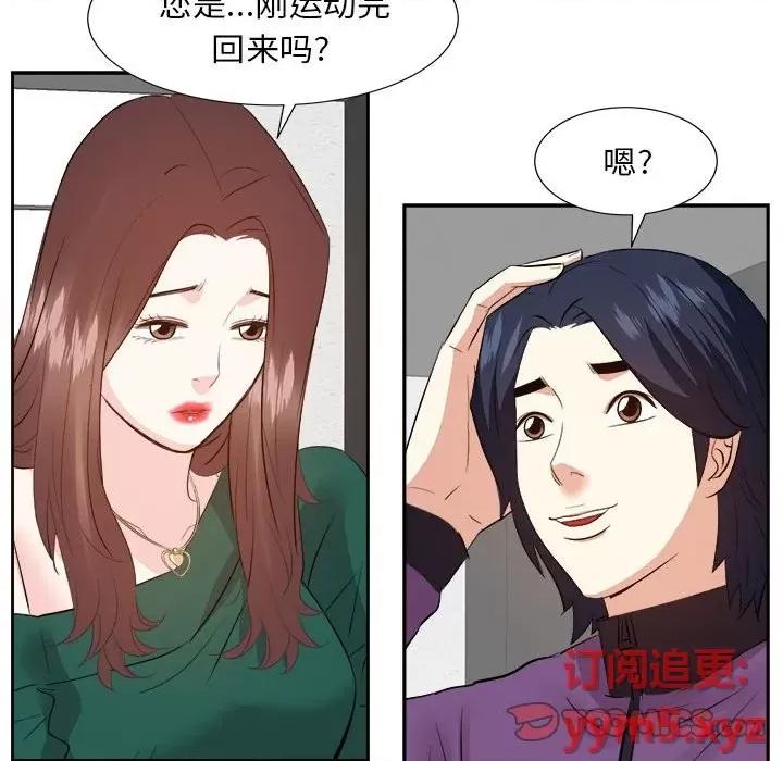 糖果恋人 糖果恋人-第 31 话 第27页