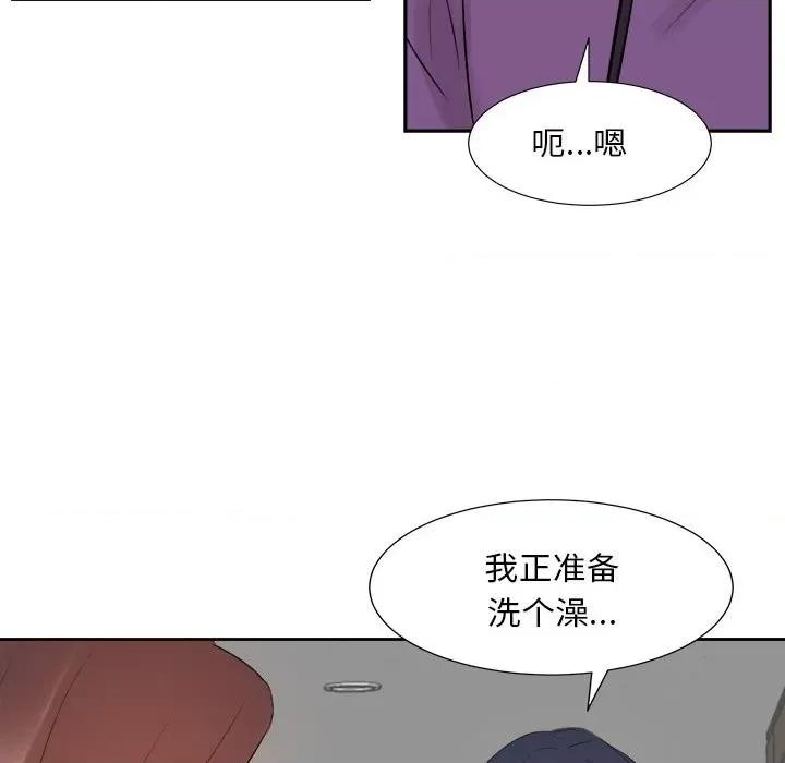 糖果恋人 糖果恋人-第 31 话 第28页