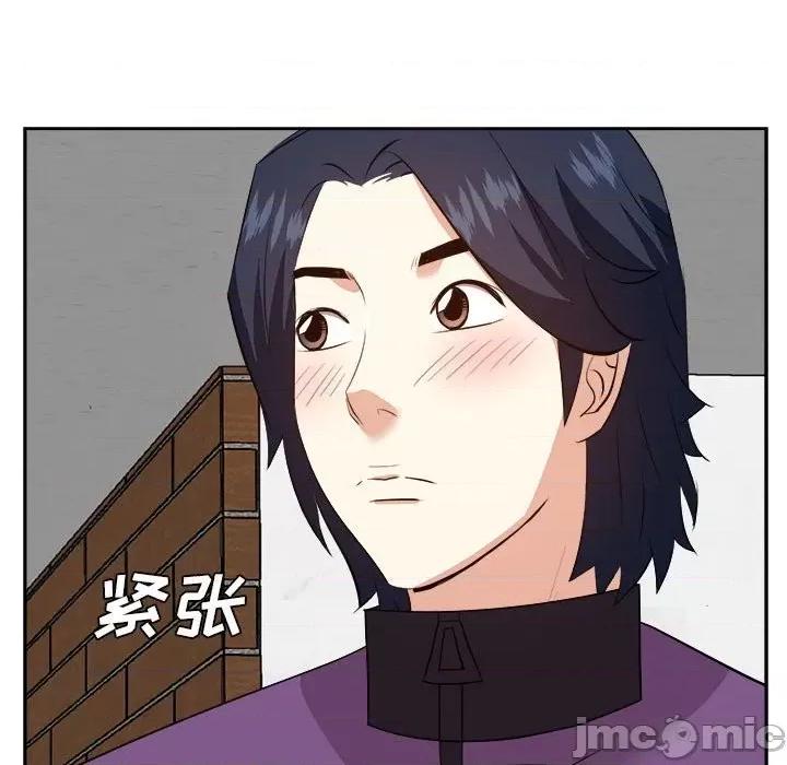 糖果恋人 糖果恋人-第 31 话 第35页