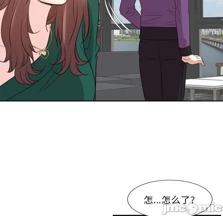 糖果恋人 糖果恋人-第 31 话 第40页