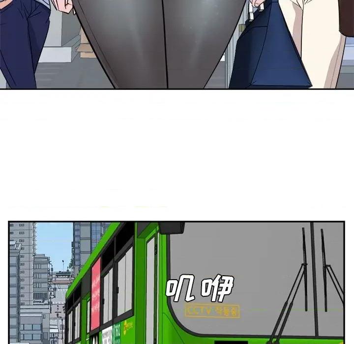 糖果恋人 糖果恋人-第 31 话 第54页