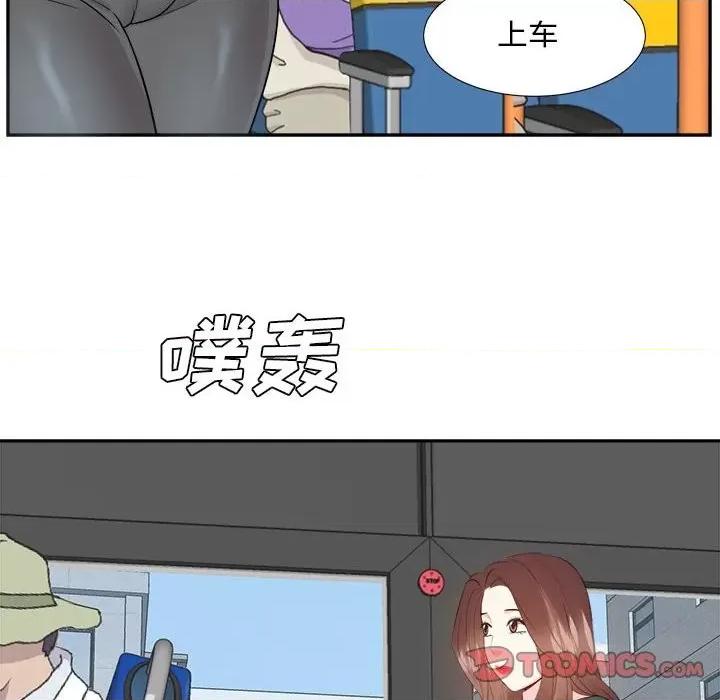 糖果恋人 糖果恋人-第 31 话 第57页