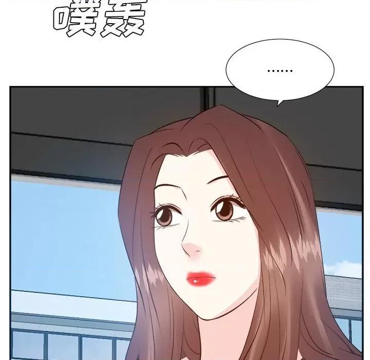 糖果恋人 糖果恋人-第 31 话 第59页