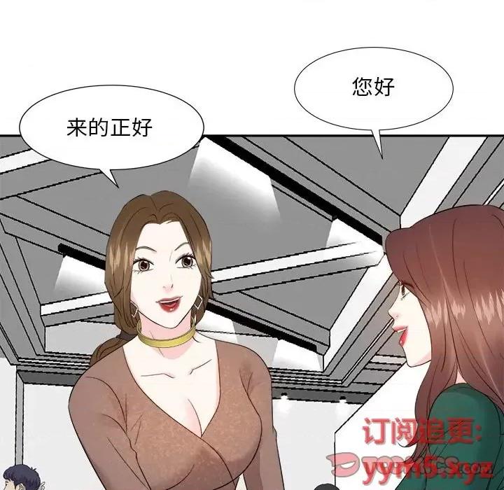 糖果恋人 糖果恋人-第 31 话 第63页