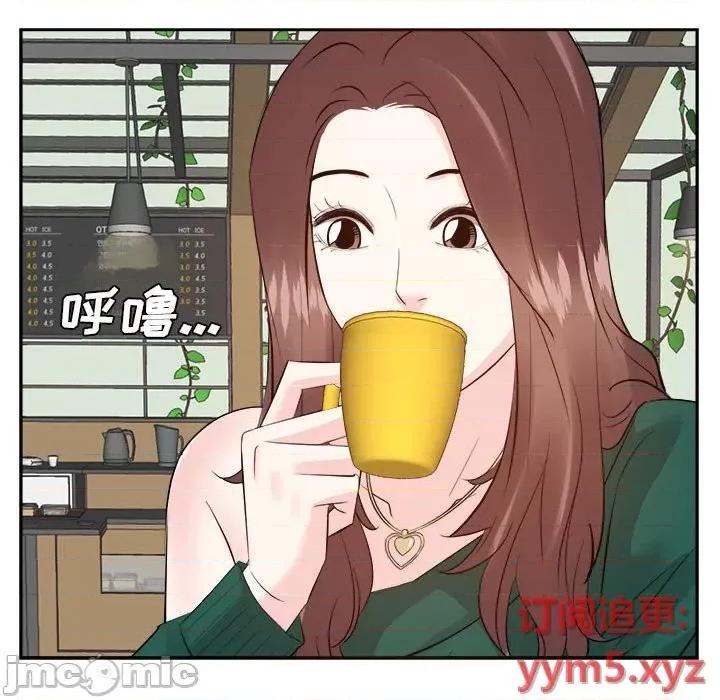 糖果恋人 糖果恋人-第 31 话 第70页