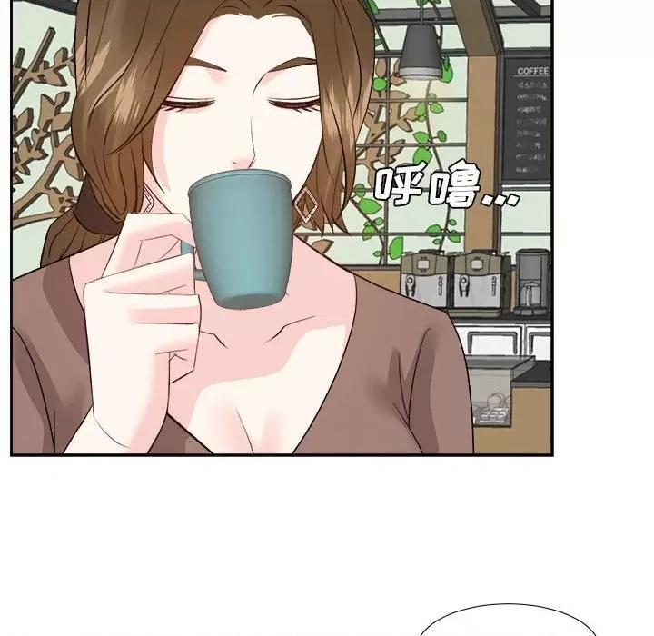 糖果恋人 糖果恋人-第 31 话 第73页