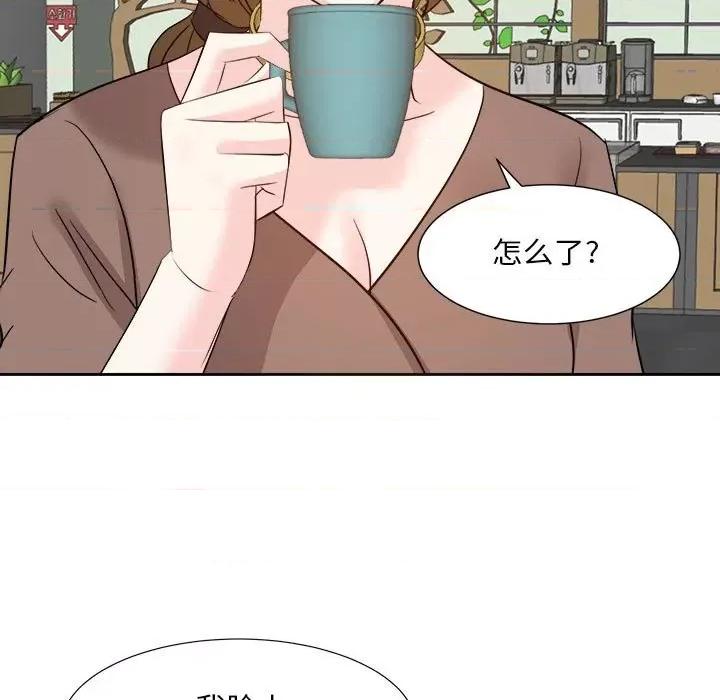 糖果恋人 糖果恋人-第 31 话 第76页