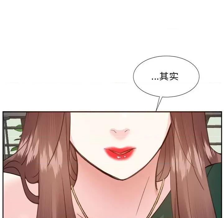 糖果恋人 糖果恋人-第 31 话 第102页