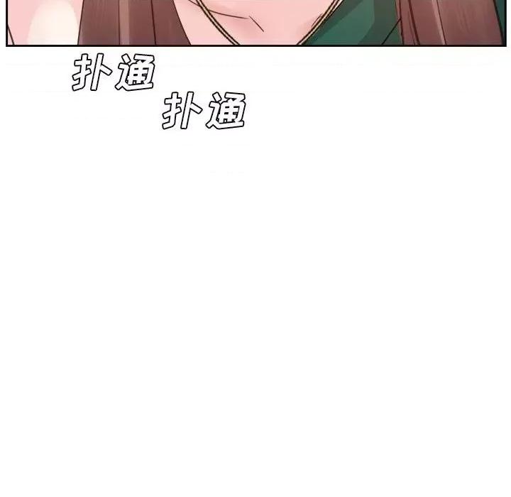 糖果恋人 糖果恋人-第 31 话 第103页