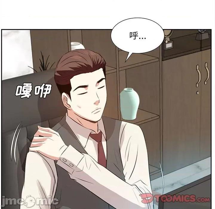糖果恋人 糖果恋人-第 31 话 第105页