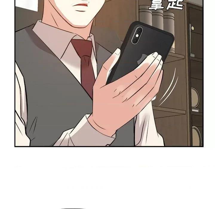 糖果恋人 糖果恋人-第 31 话 第109页