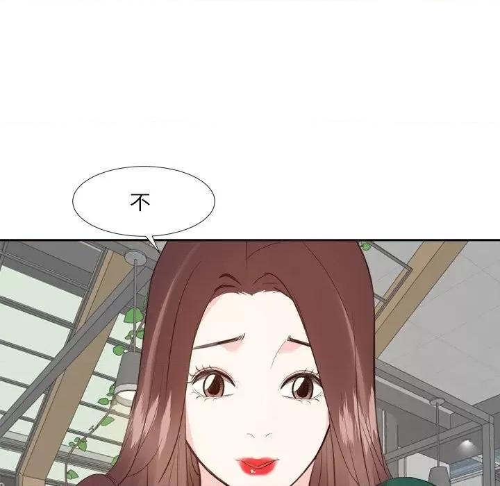 糖果恋人 糖果恋人-第 32 话 第23页