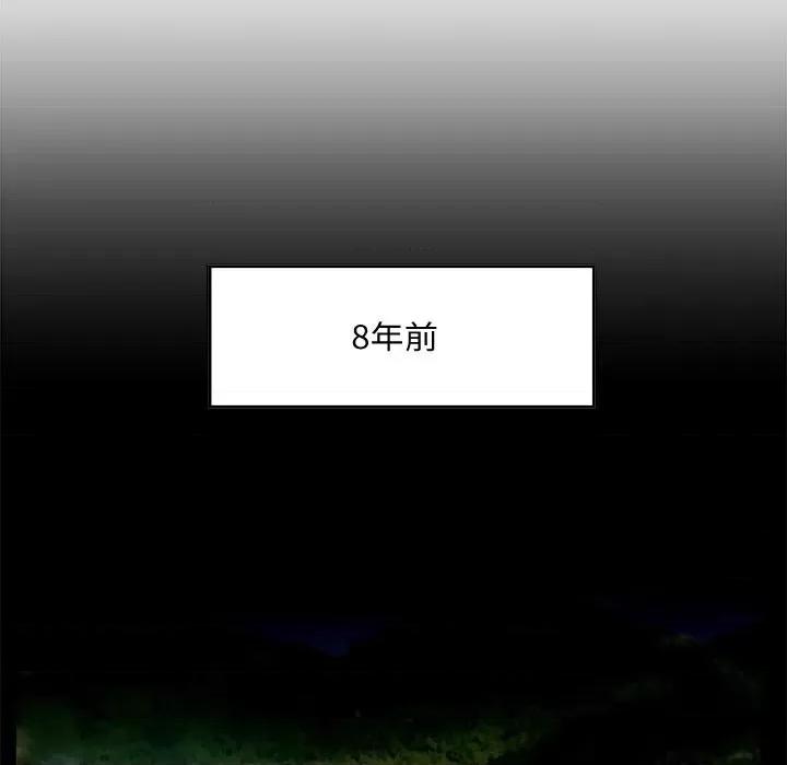 糖果恋人 糖果恋人-第 32 话 第48页