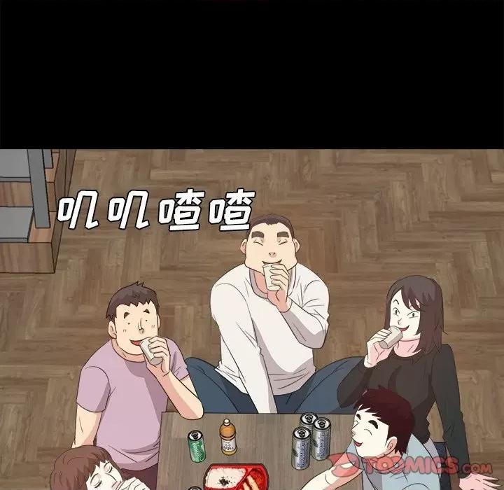 糖果恋人 糖果恋人-第 32 话 第51页